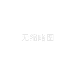 復合肥著色劑